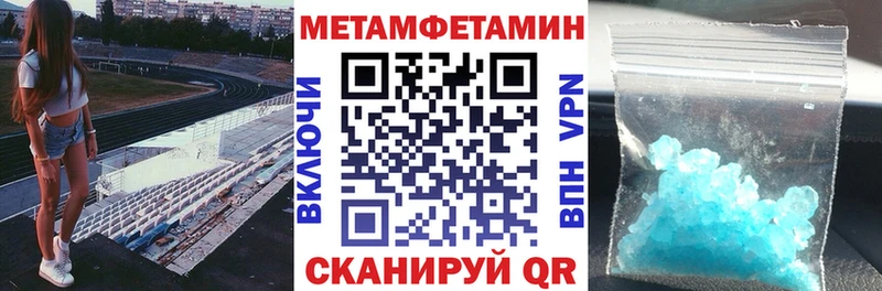 omg рабочий сайт  Славск  АМФЕТАМИН Розовый 