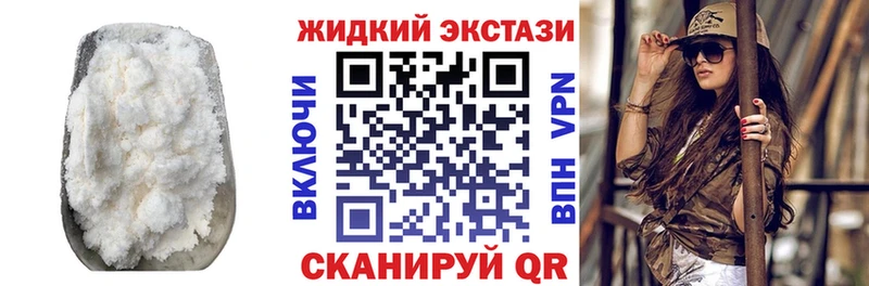 Бутират оксана  где купить наркотик  ссылка на мегу онион  Славск 
