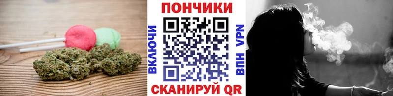 Печенье с ТГК марихуана  Славск 