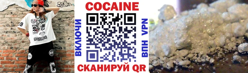 КОКАИН 98%  Славск 
