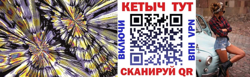 Кетамин ketamine  Славск 