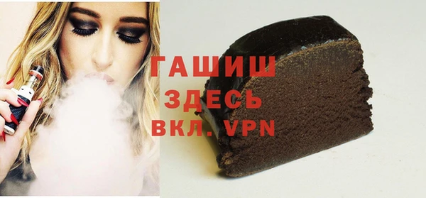 МДМА Алексин