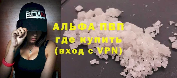 мескалин Надым