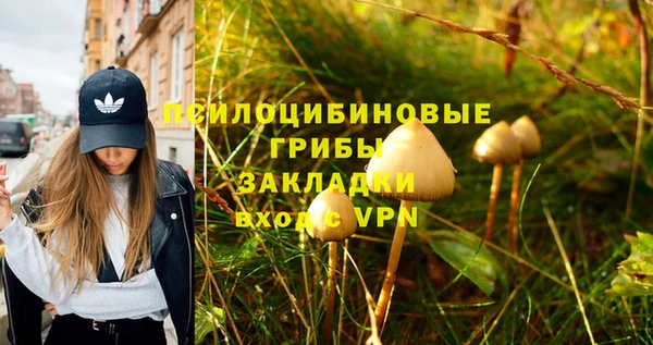 кристаллы Навашино