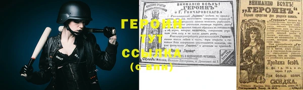 кристаллы Навашино