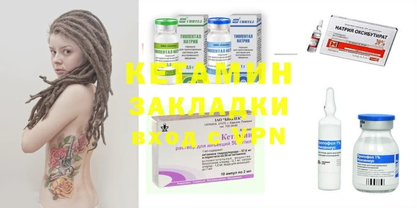 МДМА Алексин