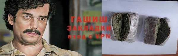 ГАЛЛЮЦИНОГЕННЫЕ ГРИБЫ Алексеевка