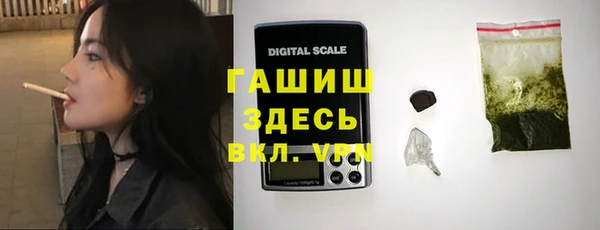 мескалин Надым