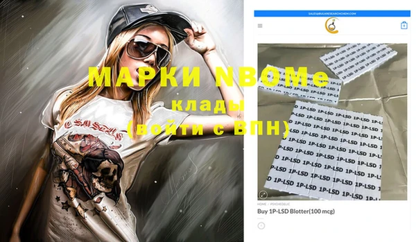 ГАЛЛЮЦИНОГЕННЫЕ ГРИБЫ Алексеевка