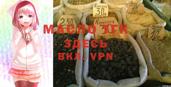 МДМА Алексин