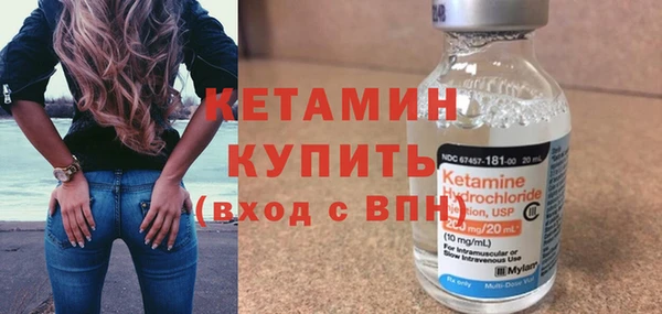 мескалин Надым