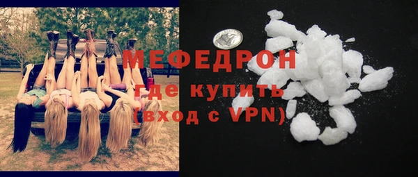 кристаллы Навашино