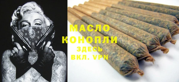 МДМА Алексин