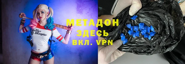 МДМА Алексин
