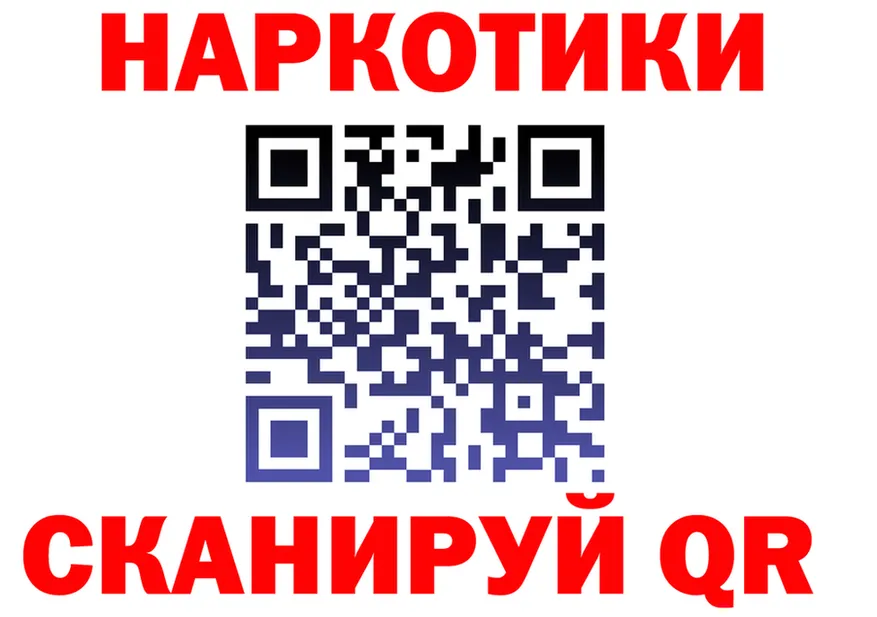 КЕТАМИН VHQ зеркало shop мега Славск
