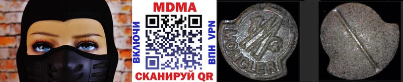 MDMA Molly  где можно купить   блэк спрут ссылки  Славск 