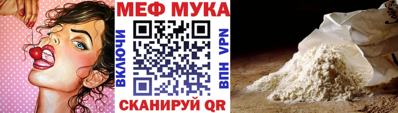 Меф 4 MMC  KRAKEN вход  Славск 