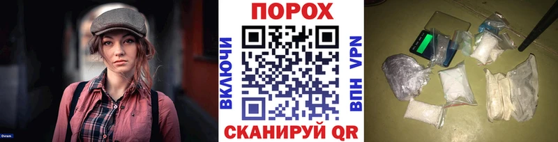МЕТАМФЕТАМИН витя  Славск 