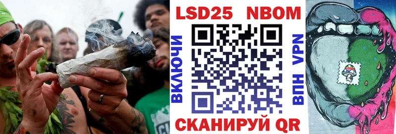 Марки N-bome 1500мкг  купить закладку  Славск 