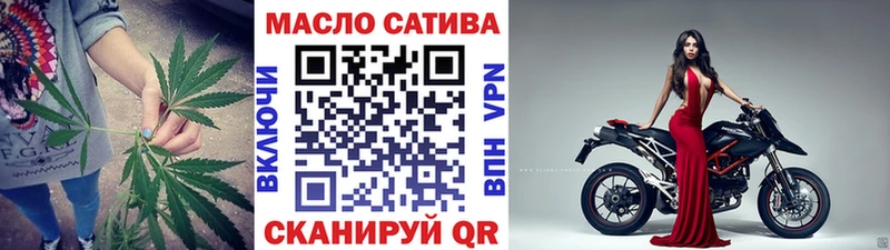 где продают   Славск  Дистиллят ТГК гашишное масло 