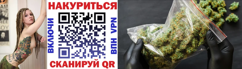 Бошки марихуана ГИДРОПОН закладки Славск